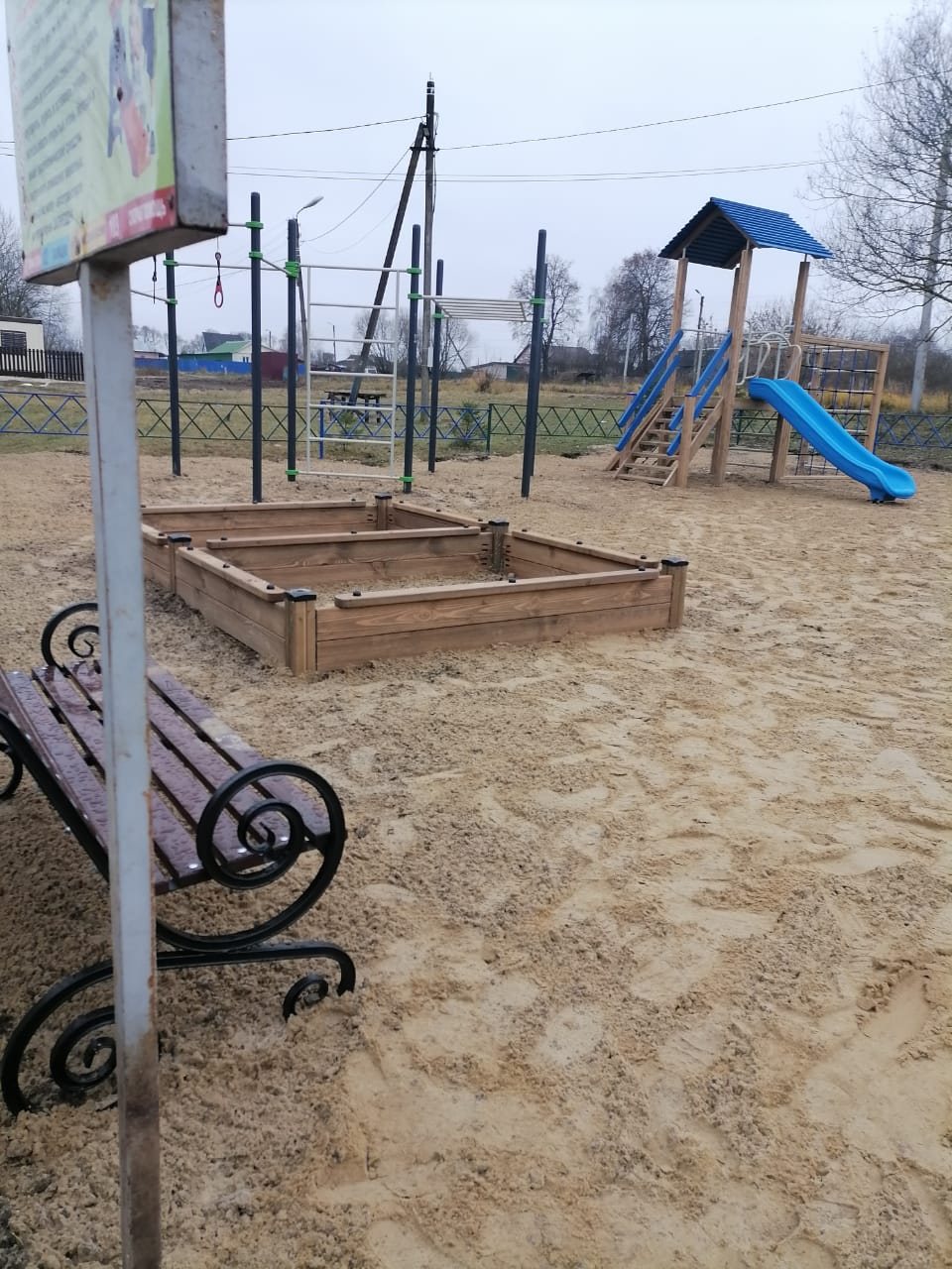 Ребятишкам на радость - новая детская игровая площадка появилась в селе Борищево.