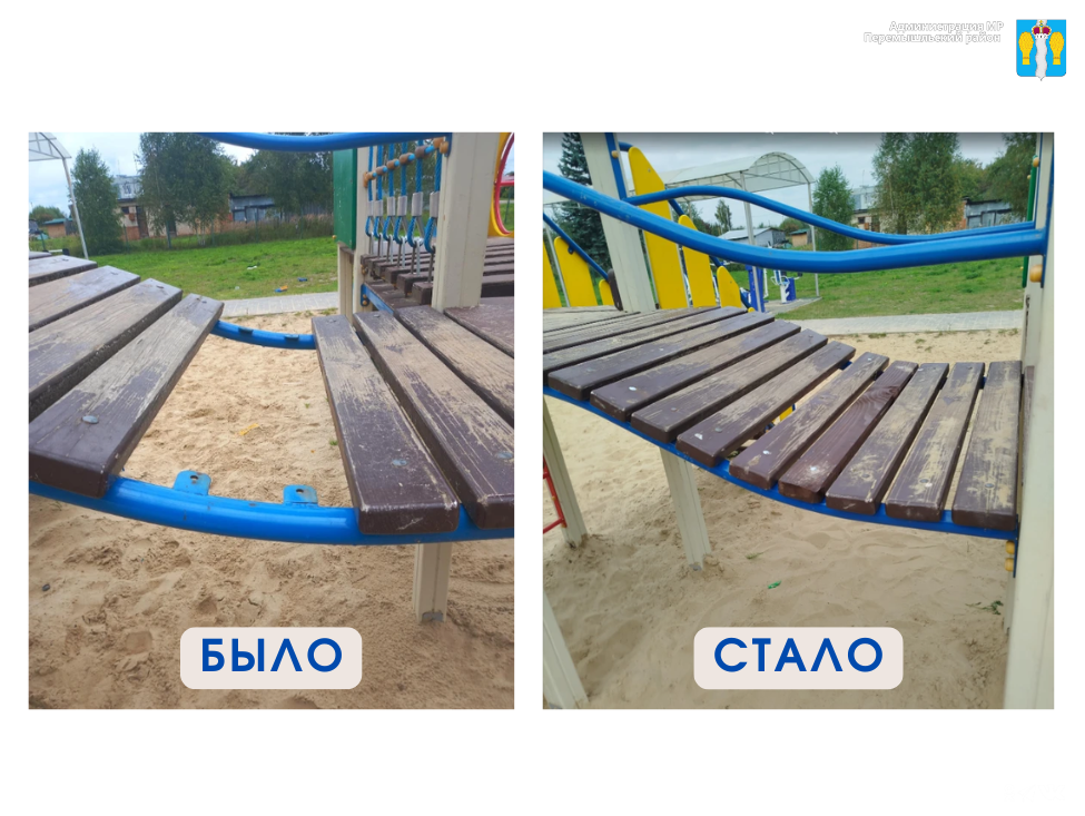Ремонт детской площадки.