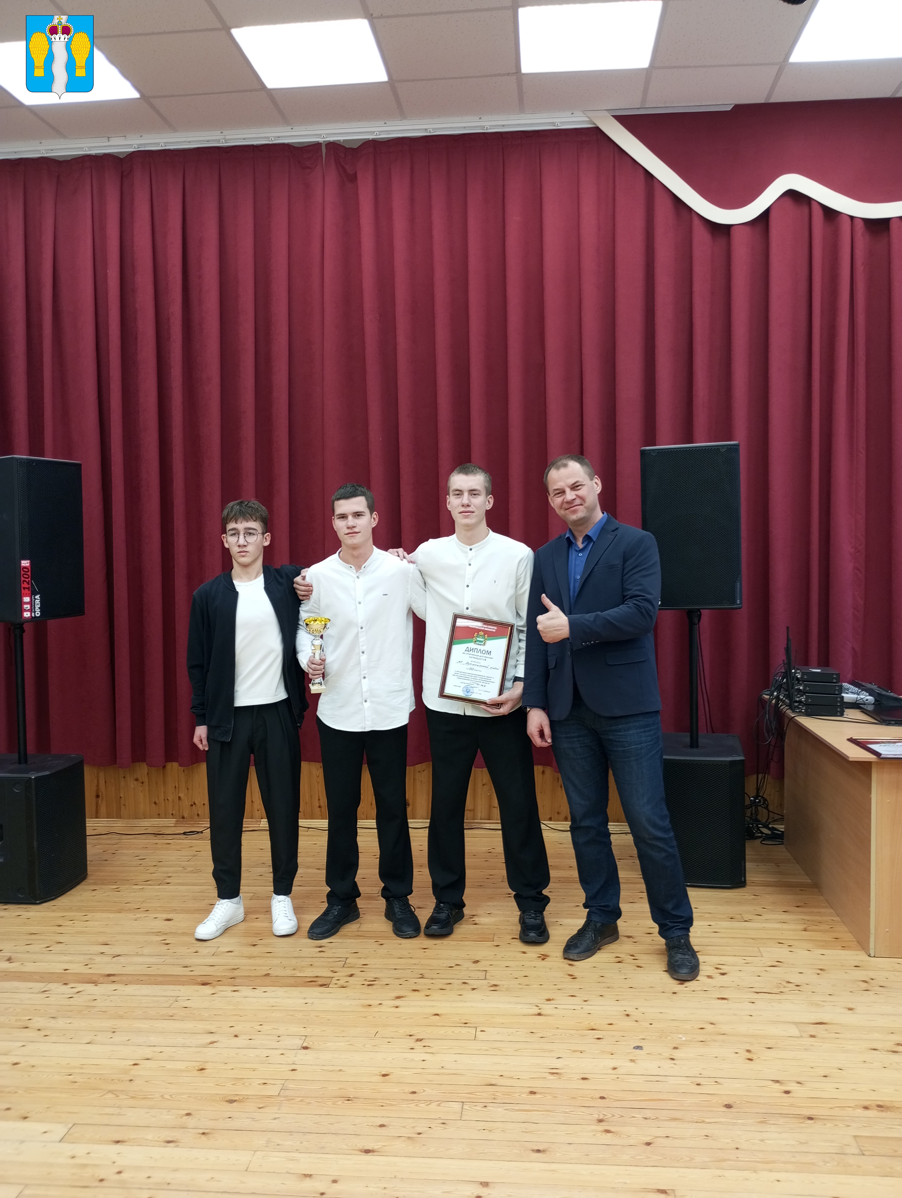 Награждения юных спортсменов.