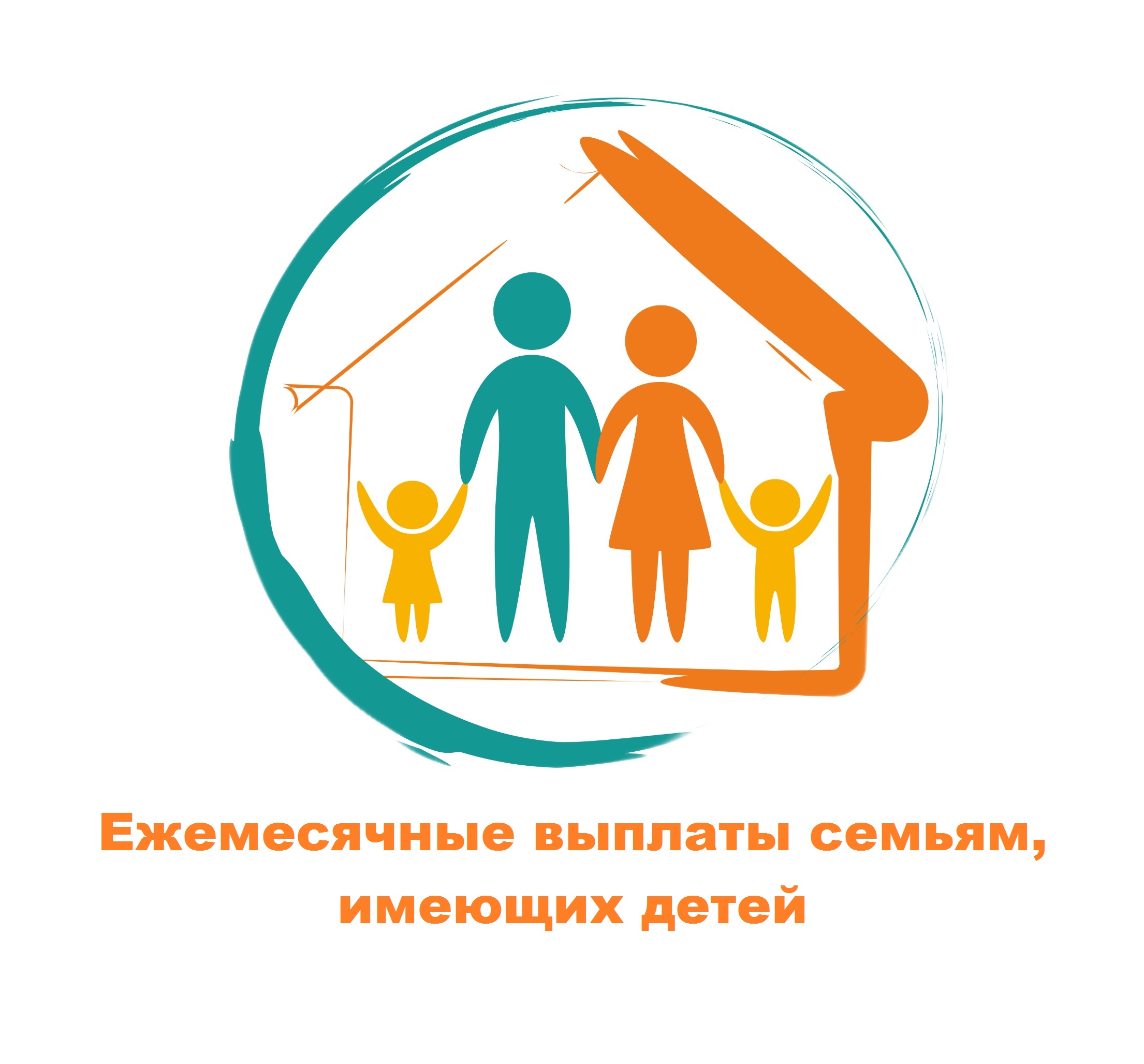 Внесение изменений в Закон Калужской области «О ежемесячных выплатах семьям, имеющих детей»