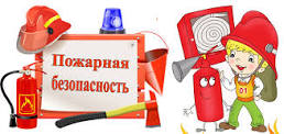 О проведении месячника пожарной безопасности на территории муниципального района «Перемышльский район».