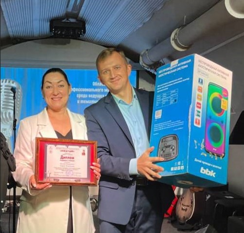 Оксана Немешаева и Андрей Филимонов награждены Дипломом лауреата 1 степени в областном конкурсе профессионального мастерства среди ведущих концертных и тематических программ &quot;Я ведущий&quot; в номинации &quot;Парный конферанс&quot;.