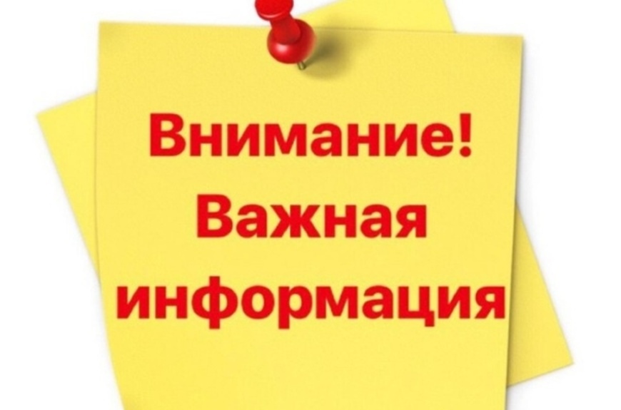 О приостановлении обращения партий пищевой продукции на территории Российской Федерации.