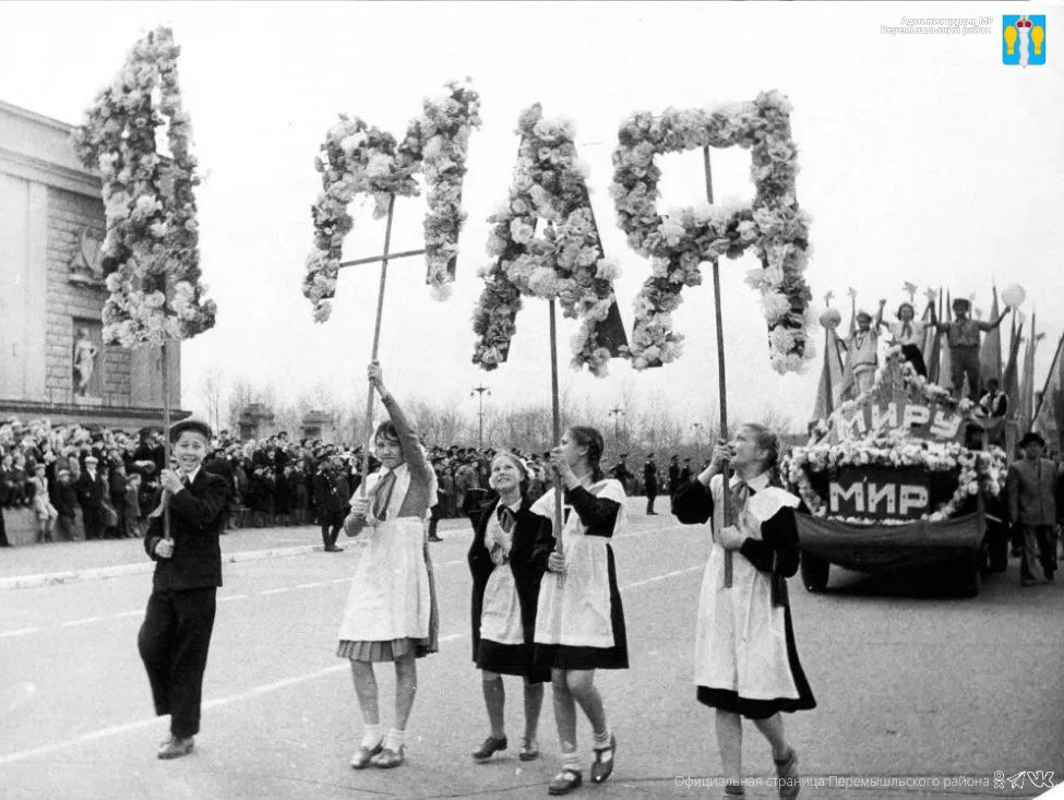 1 Мая – Праздник Весны и Труда.
