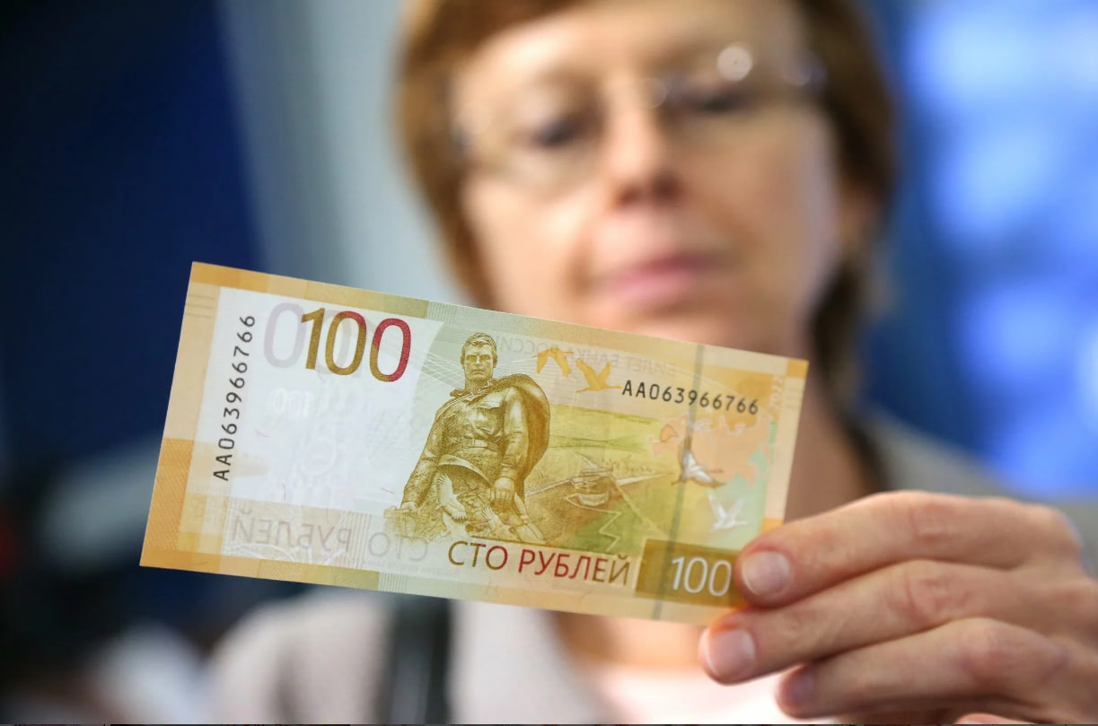 Информация о модернизированных банкнотах 100 и 5000 рублей.