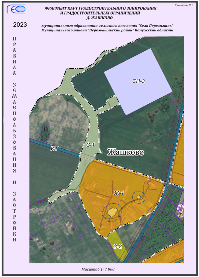 Фрагмент карт градостроительного зонирования и градостроительных ограничений д.Жашково.