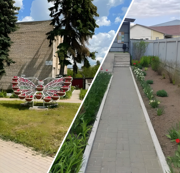 Благоустройство. Благоустройство.