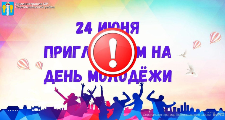 Отмена массовых мероприятий. Отмена массовых мероприятий.