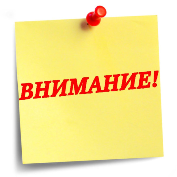 Что делать при угрозе затопления?. Что делать при угрозе затопления?.
