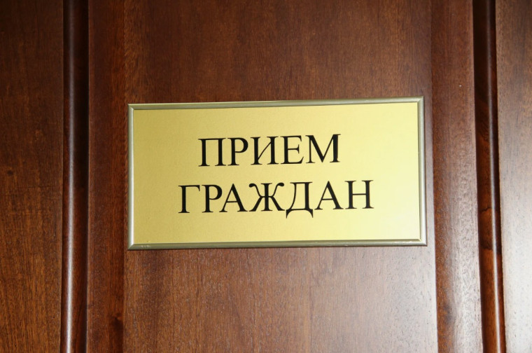 12 марта пройдет личный прием граждан с заместителями губернатора Калужской области и министрами строительства и жилищно-коммунального хозяйства и здравоохранения. 12 марта пройдет личный прием граждан с заместителями губернатора Калужской области и министрами строительства и жилищно-коммунального хозяйства и здравоохранения.