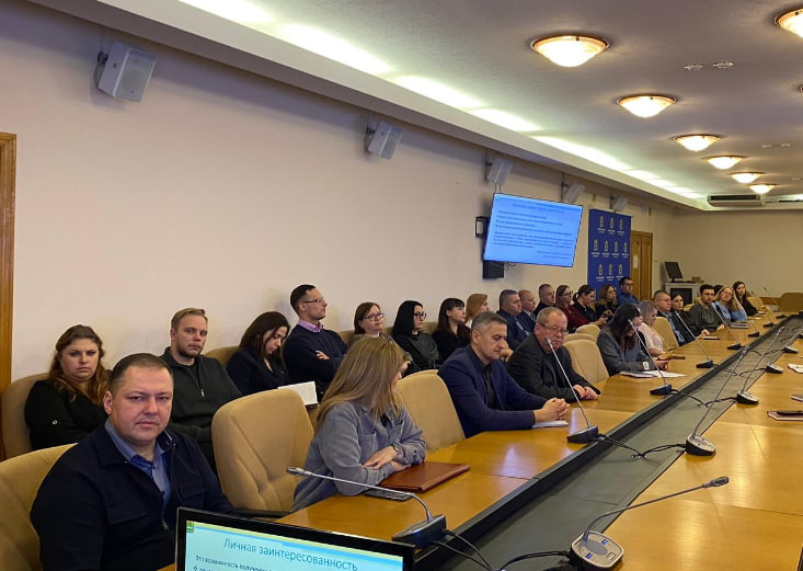Проведен семинар об антикоррупционных стандартах для лиц, впервые поступивших на государственную службу. Проведен семинар об антикоррупционных стандартах для лиц, впервые поступивших на государственную службу.
