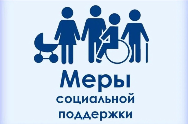 Обеспечение пособиями и компенсациями семей с детьми органами социальной защиты населения Калужской области с 1 января 2025 года. Обеспечение пособиями и компенсациями семей с детьми органами социальной защиты населения Калужской области с 1 января 2025 года.