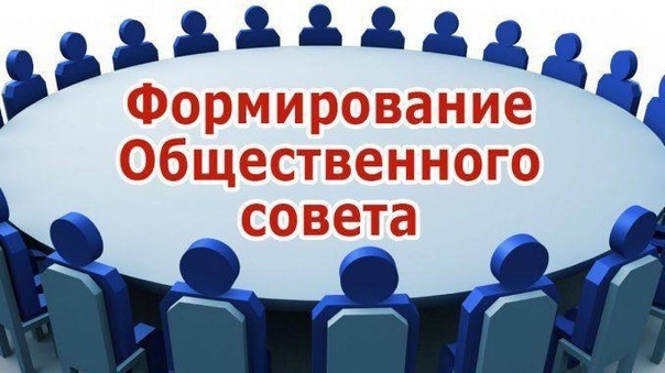 О выдвижении кандидатов в Общественный совет муниципального района "Перемышльский район".
