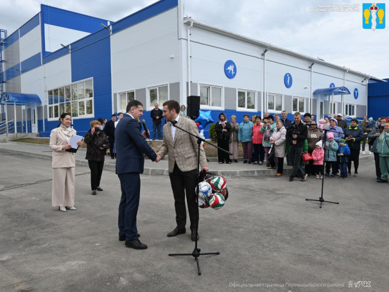 Открытие нового Спортивного центра.