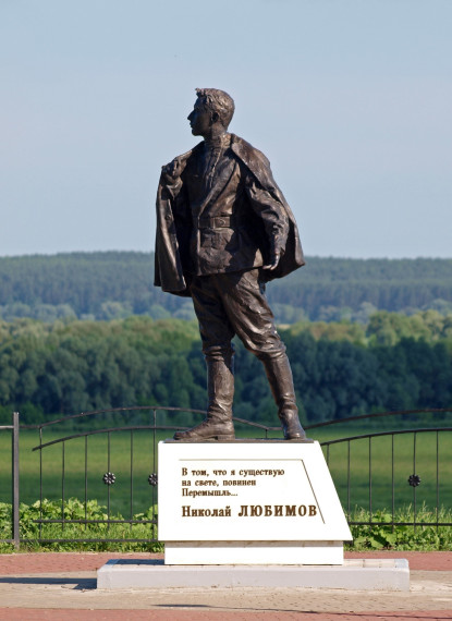 Проект памятника Н.М. Любимову в Перемышле признан лучшим произведением искусства в открытом общественном пространстве.